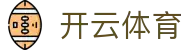 开云体育官方入口 | Kaiyun Sports 官方网站 APP 下载及新用户指南